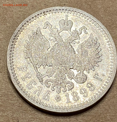 Рубль 1898 АГ в коллекцию, волосы, гербы на месте - IMG_6856
