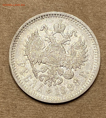 Рубль 1898 АГ в коллекцию, волосы, гербы на месте - IMG_6853