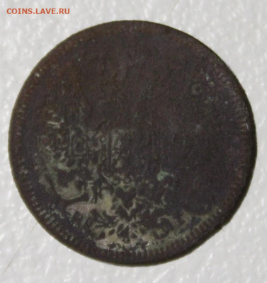 20 копеек 1881, фальшак (?) - IMG_0003.JPG