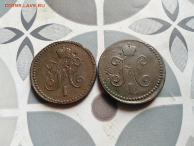 1 копейка серебромъ 1840, 1842 СМ до 09.10.2023 - 2сер (8)