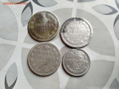 4 серебряные монеты 1867-1905 до 09.10.2023 - 4сер (13)