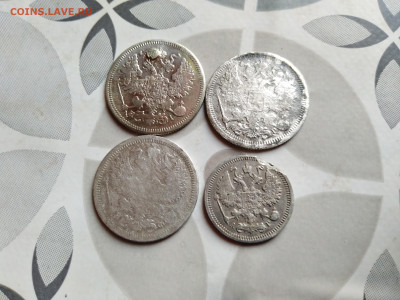 4 серебряные монеты 1867-1905 до 09.10.2023 - 4сер (14)