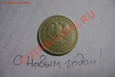Играем в "Города" - DSC04048.JPG