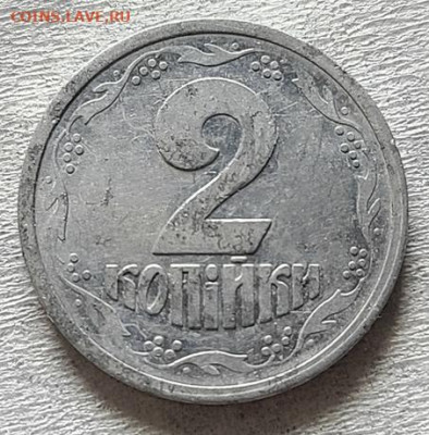 2 коп 92 Укр - монета укр