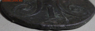 2 копейки 1798 г. КМ до 09.10.2023 в 22.00 по МСК - DSCF0878.JPG