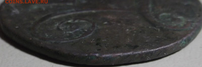 2 копейки 1798 г. КМ до 09.10.2023 в 22.00 по МСК - DSCF0880.JPG