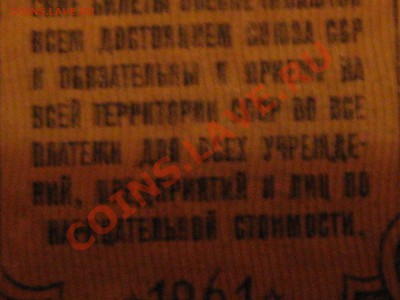 Играем в "Города" - IMG_0714.JPG