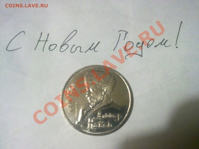 Играем в "Города" - 281220111831