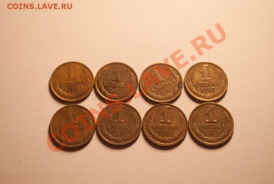 1 коп. СССР 1961-1961 год - DSC_8789