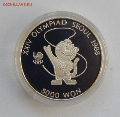5000 вон 1986 года, Ходори, олимпийский талисман - DSCN7142.JPG