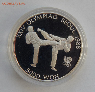 5000 вон 1987 года, Тхэквондо - DSCN7148.JPG