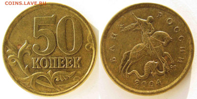 Вопросы от NNM - 50к_2004-сп-шт2_31Б1