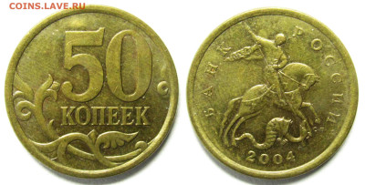 Вопросы от NNM - 50к_2004-сп-шт2_31А