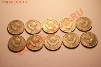 15 коп СССР 1977-1991 год - DSC_8816