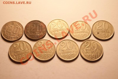 20 коп СССР 1943-1991год - DSC_8818