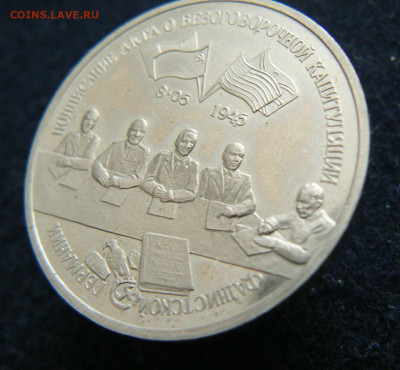 3 руб. 1995 Капит. Германии. Пруф без запайки. 11.10.2023 - P1120631.JPG