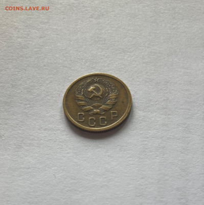 2 копейки 1936г.(Ф42), до 13.10.23г. - 236-42