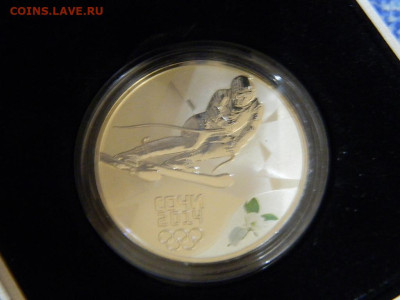 3 рубля  Сочи Горные лыжи. 2014 до 8.10.2023 22:00 - DSCN1655.JPG