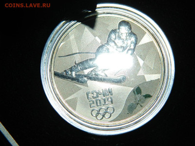 3 рубля  Сочи Горные лыжи. 2014 до 8.10.2023 22:00 - DSCN1652.JPG