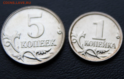 1+5 копеек 2014 года - Крымские, из мешка, 10 комплектов - 1.JPG