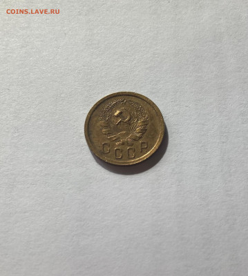 2 копейки 1936г.(Ф34), отличная,  до 13.10.23г. - 236-34-8