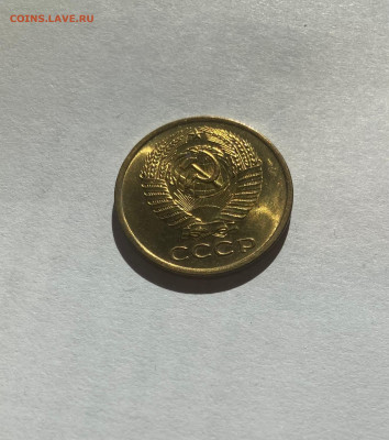 5 копеек 1961г., UNC, до 13.10.23г. - 561-9