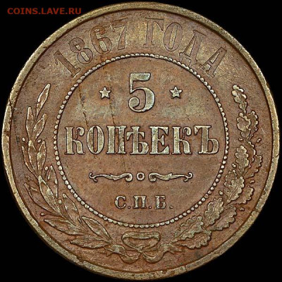 5 копеек 1916, подлинность - 3