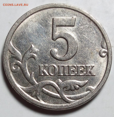 5 коп. Сборный лот браков 14 монет. - IMG_20231004_010246