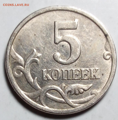 5 коп. Сборный лот браков 14 монет. - IMG_20231004_005859