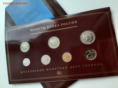 2008 ММД Годовой набор до 22:00 08.10.2023 - 20231007_164602