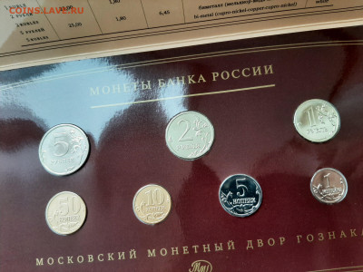 2008 ММД Годовой набор до 22:00 08.10.2023 - 20231007_164347
