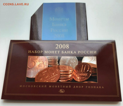 2008 ММД Годовой набор до 22:00 08.10.2023 - 20231007_164243