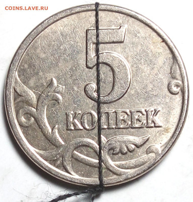 5 коп. Сборный лот браков 14 монет. - IMG_20231004_011203