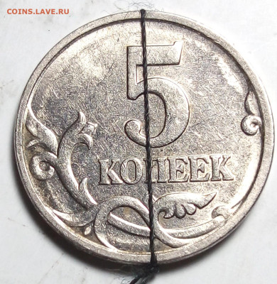 5 коп. Сборный лот браков 14 монет. - IMG_20231004_011111