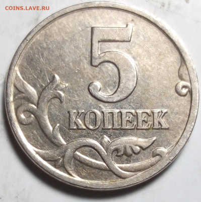 5 коп. Сборный лот браков 14 монет. - IMG_20231004_011050