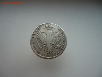 Полтина  1733  года   до  11.10.2023  до  22-00  МСК - 2.JPG