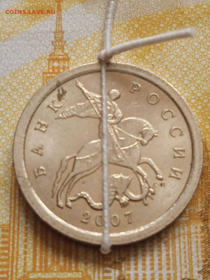 Повороты на 2руб. и на 1коп. монетах - photo_2023-10-07_14-08-48