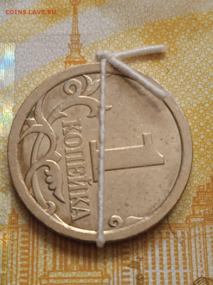 Повороты на 2руб. и на 1коп. монетах - photo_2023-10-07_14-07-25