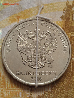 Повороты на 2руб. и на 1коп. монетах - photo_2023-10-07_13-57-43