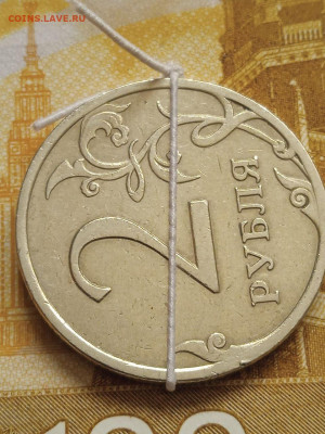 Повороты на 2руб. и на 1коп. монетах - photo_2023-10-07_13-43-24