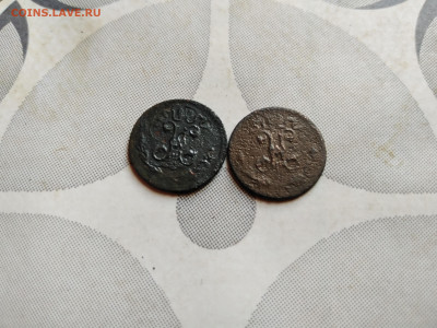 4 копейки 1899, 1900 до 10.10.2023 - 2пол (2)