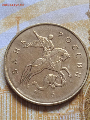 Полные расколы на 10 копеечных монетах - photo_2023-10-07_09-51-10