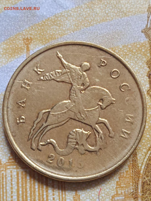 Полные расколы на 10 копеечных монетах - photo_2023-10-07_09-55-06