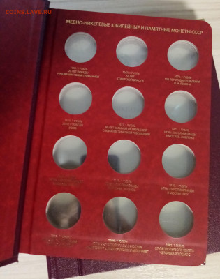 Albo Numismatico юбил монет 1965-1991 г - 2 тома до 12.10 - ф4