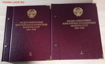 Albo Numismatico юбил монет 1965-1991 г - 2 тома до 12.10 - ф2