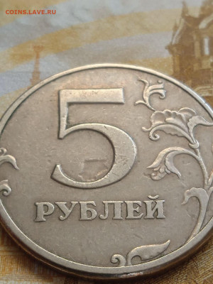 Подборка монет с загрязнением штемпеля - photo_2023-10-07_13-11-47