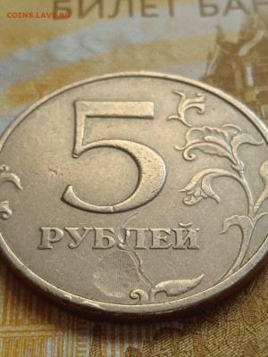 Подборка монет с загрязнением штемпеля - photo_2023-10-07_13-09-33