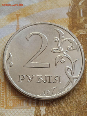 Подборка монет с загрязнением штемпеля - photo_2023-10-07_13-00-20