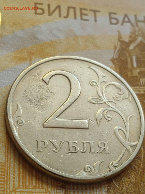 Подборка монет с загрязнением штемпеля - photo_2023-10-07_12-50-31