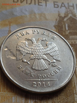 Подборка монет с загрязнением штемпеля - photo_2023-10-07_12-48-38